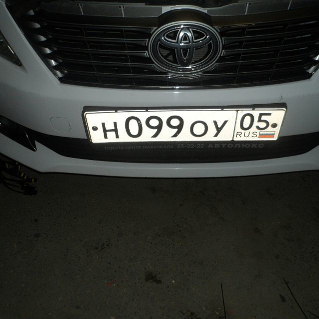 Установка на Toyota , ГБО в Махачкале